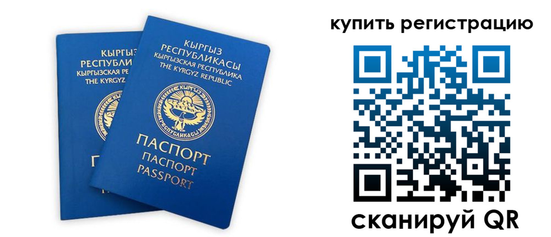 прописка от собственника в Балахне