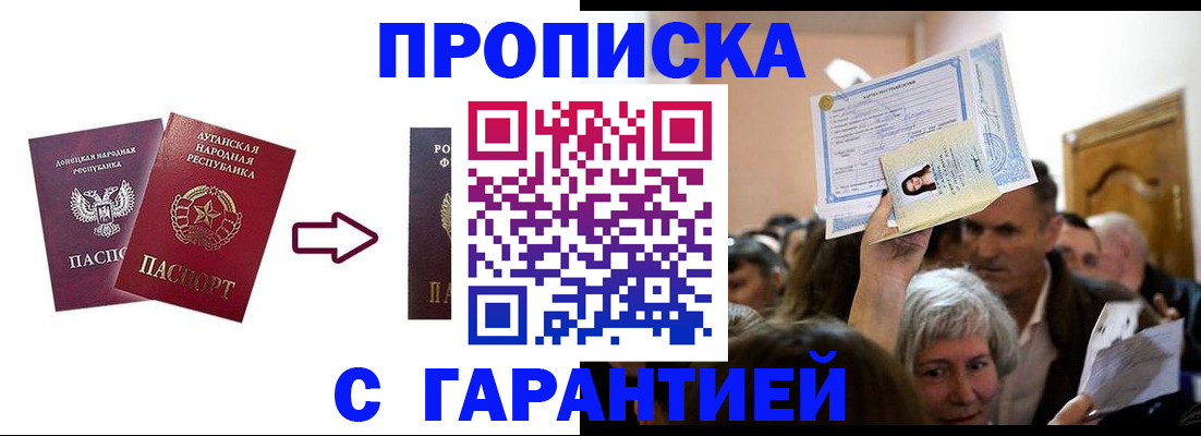 найти адрес прописки в Балахне